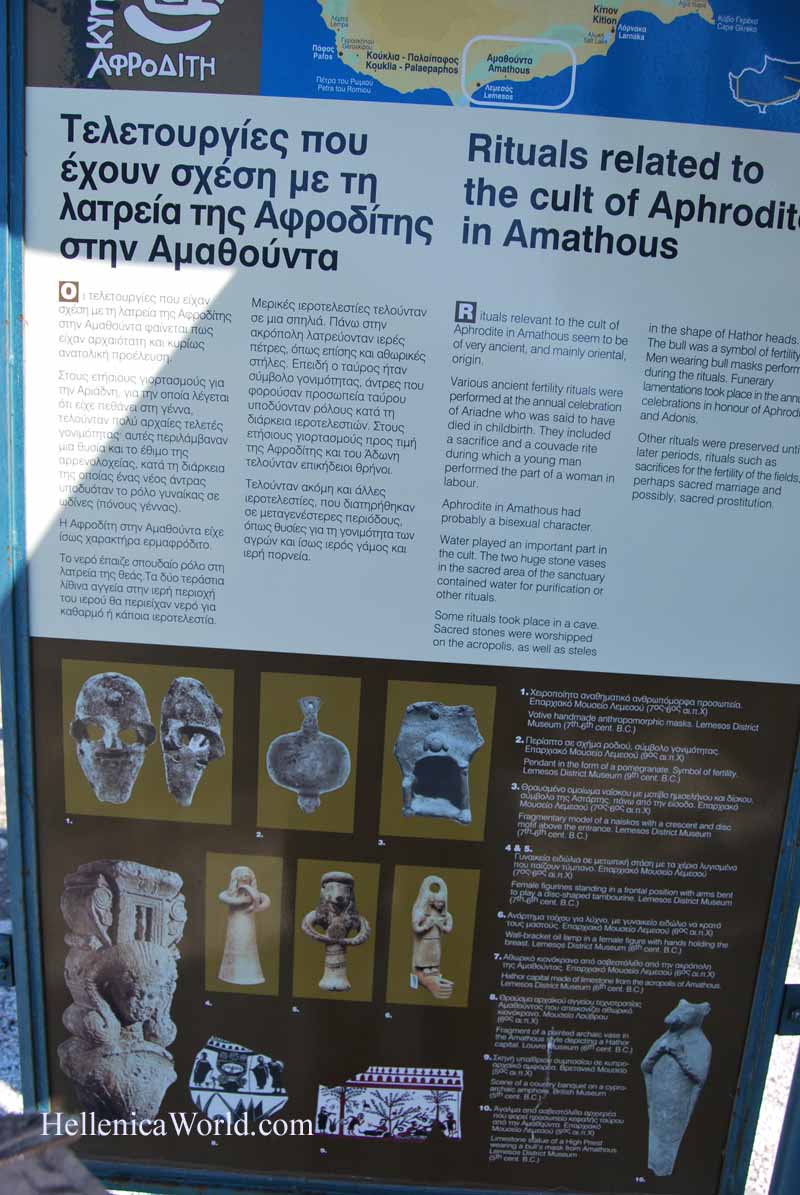 Amathus, Cyprus
