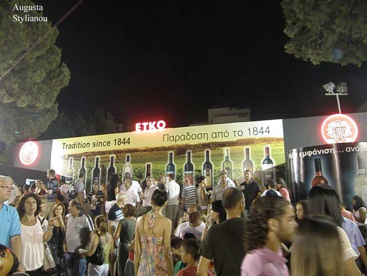 Γιορτή του Κρασιού 2009, Λεμεσός , Κύπρος
