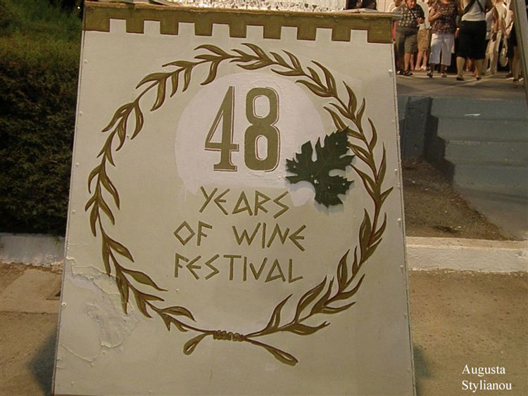 Wine Festival, Limassol, Cyprus
