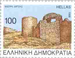 Argos, Larisa Festung, Griechenland