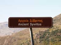 Ancient Syvritos 