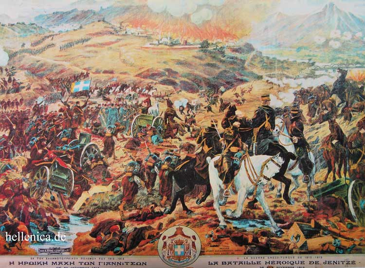 Battle of Giannitsa