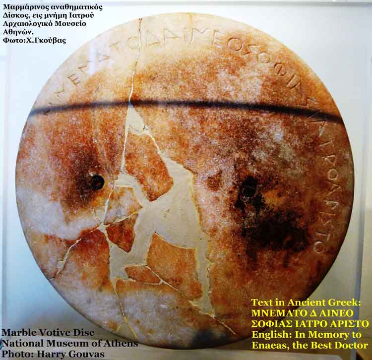 Marble Votive Disc
