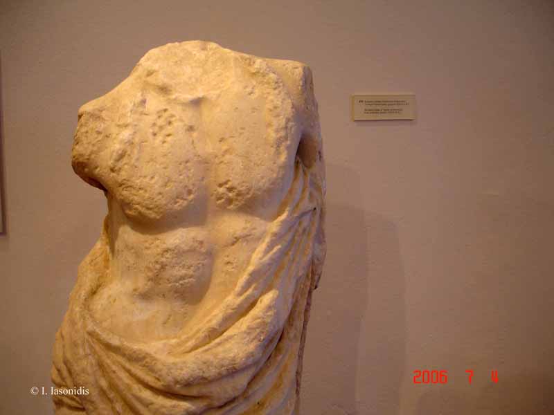 Archaeological Museum of Skyros