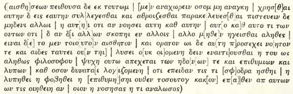 Plato Phaedo, Papyrus 488