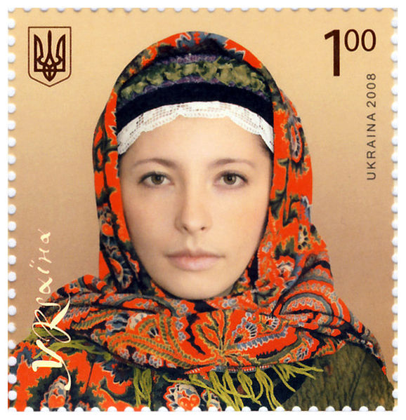 Ukrainian Stamps