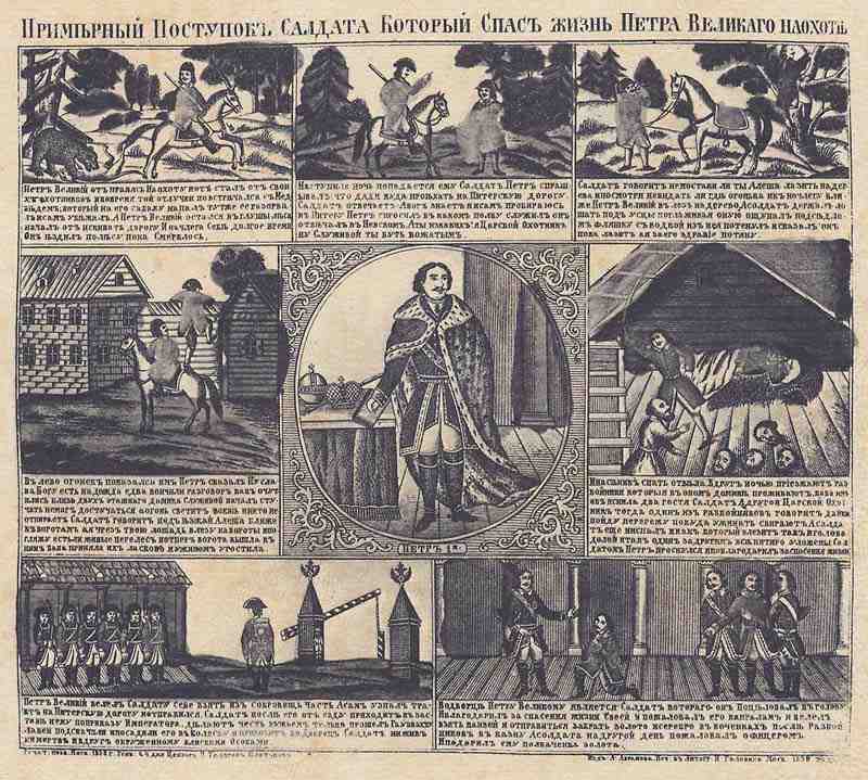 The story of the soldier who saved the life of Peter the Great from the hunt . Moscow Lithographer around 1858 (version)