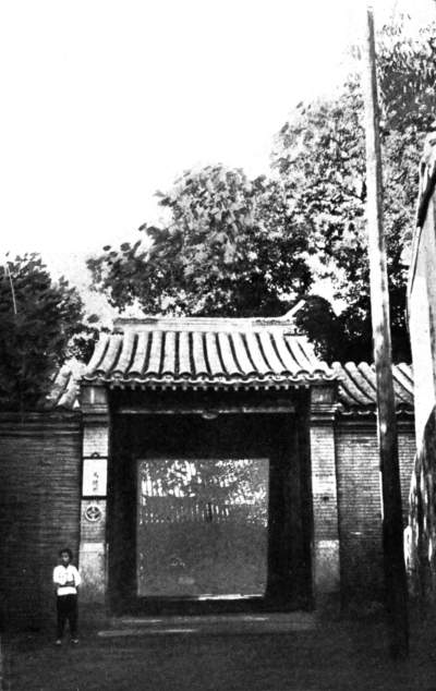 Entrance gate to compound of Chinese house