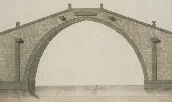 Construction of the Arch of a CHINESE BRIDGE Pub. May 10th., 1804, by Cadell, & Davies Strand. Neele sc. 352, Strand.