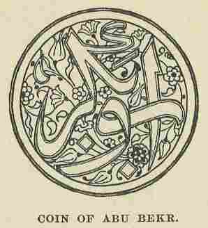 337a.jpg Coin of Abu Bekr 