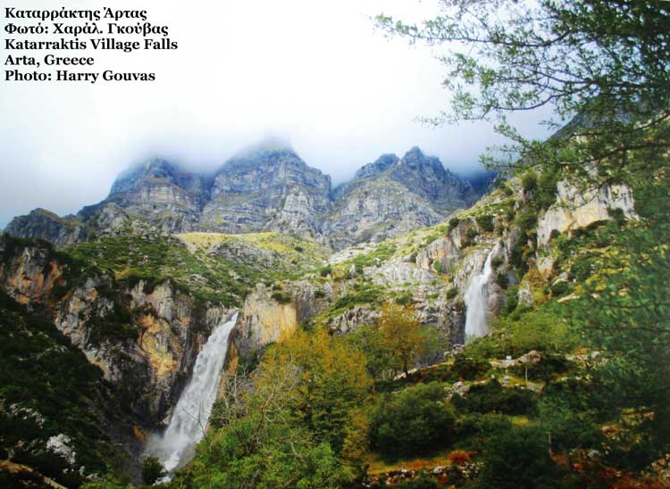 Waterfalls, Arta Geece, near Katarraktis village