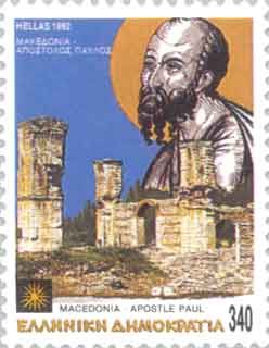 Apostle Paul in Kavala