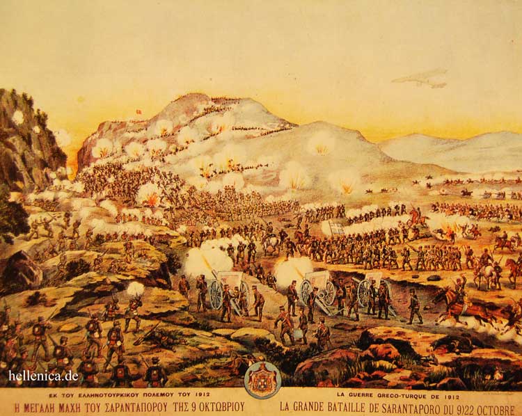 Battle of Sarantaporo