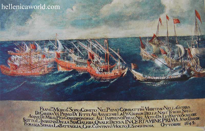 Battle of Milos, October 1645