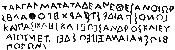 Greek Inccription.